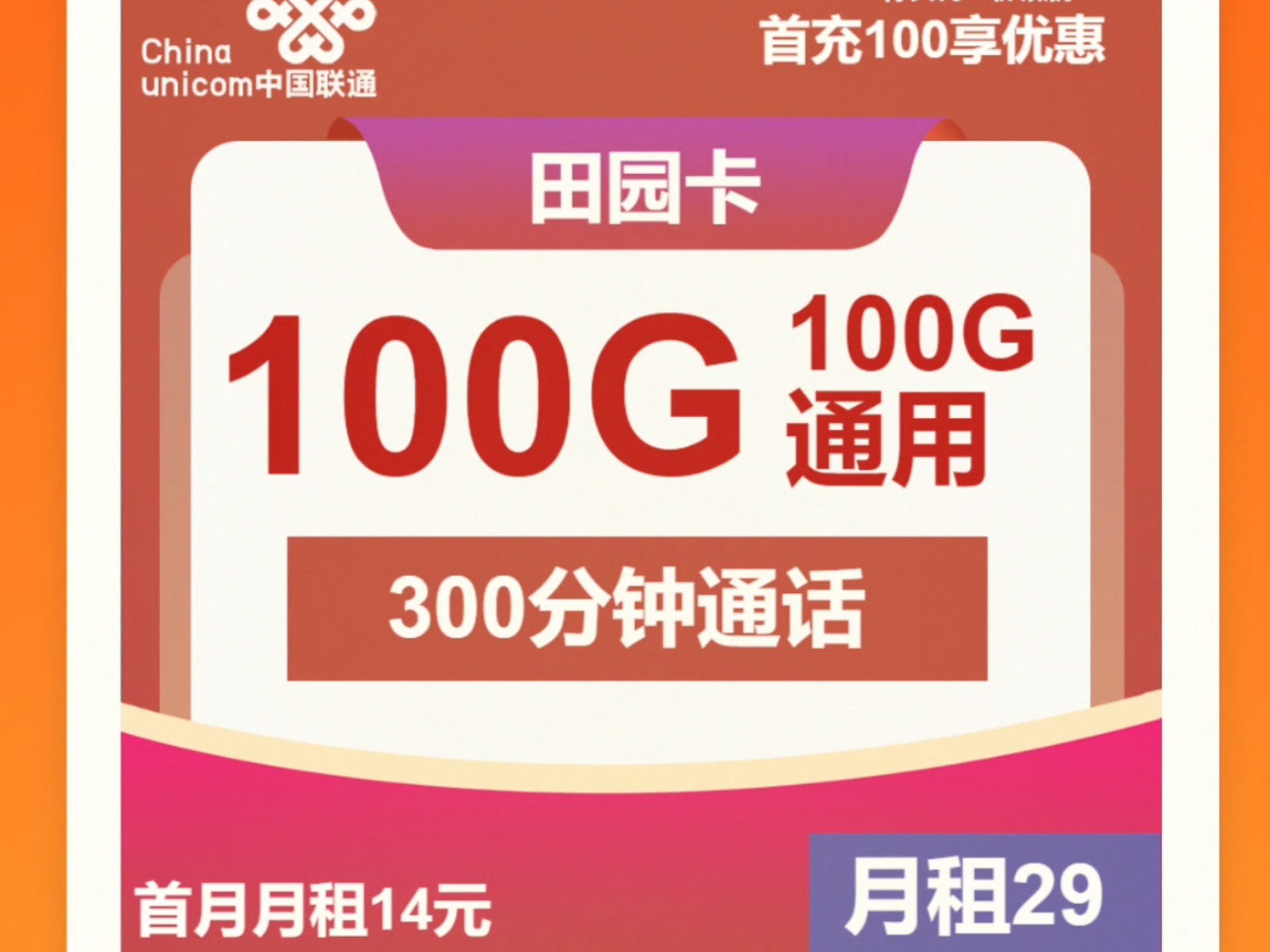 一卡二卡3卡4卡视频免费播放一卡视频免费播放-第1张图片