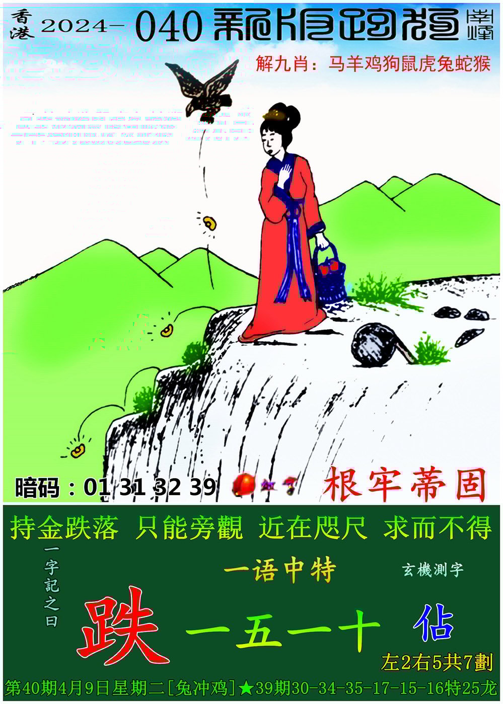 今晚澳门必中一肖一码三期Lr今晚澳门必中一肖一码三期-第1张图片
