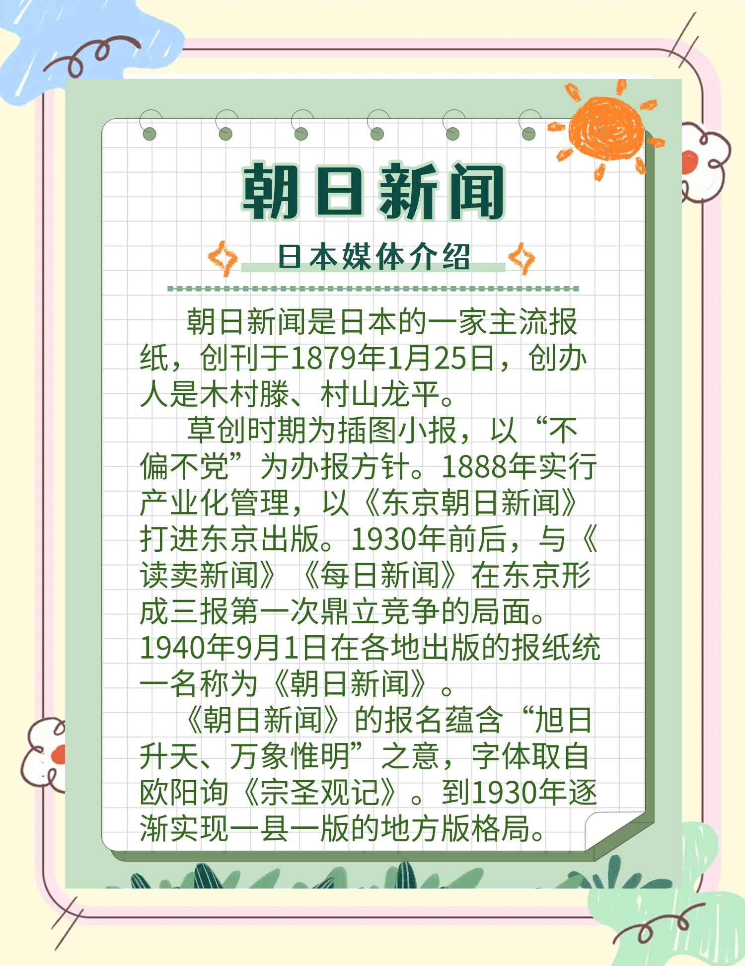 朝韩最新消息今日新闻朝韩最新消息今日新闻-第1张图片