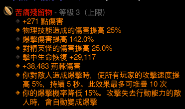 天梯刷分攻略-第1张图片