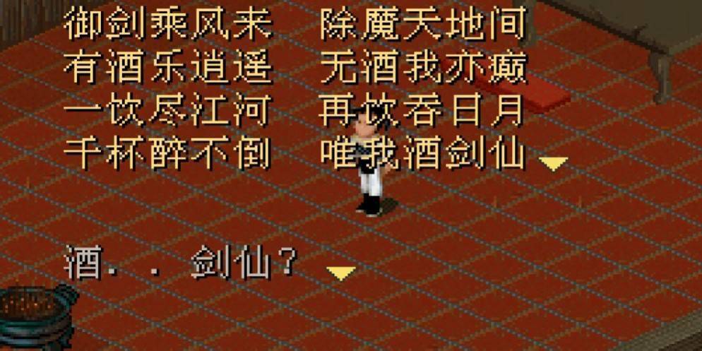 玄元剑仙宗门死地药谷之秘