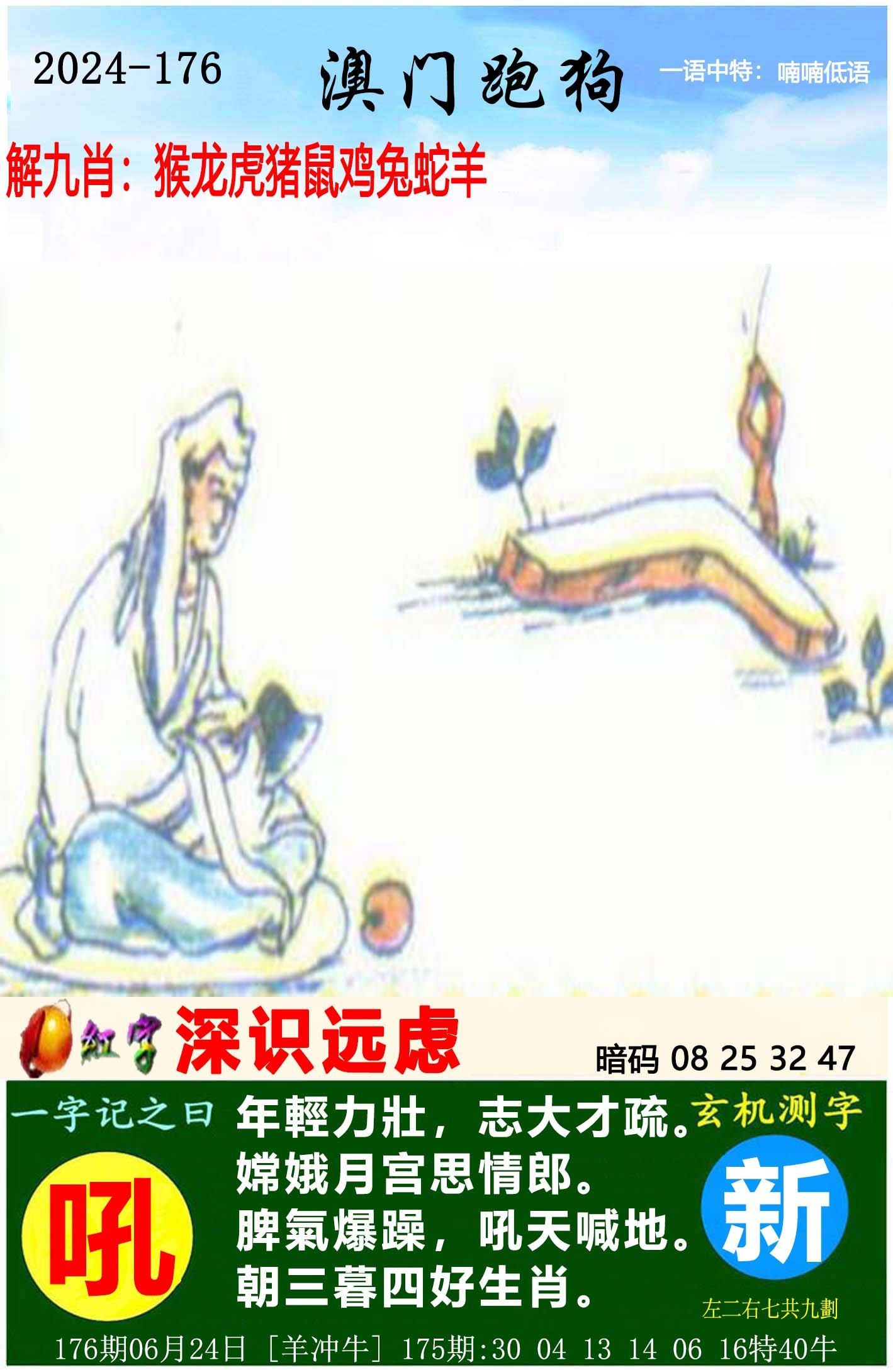 308k二四六天天好彩308K二四六天天好彩-第1张图片