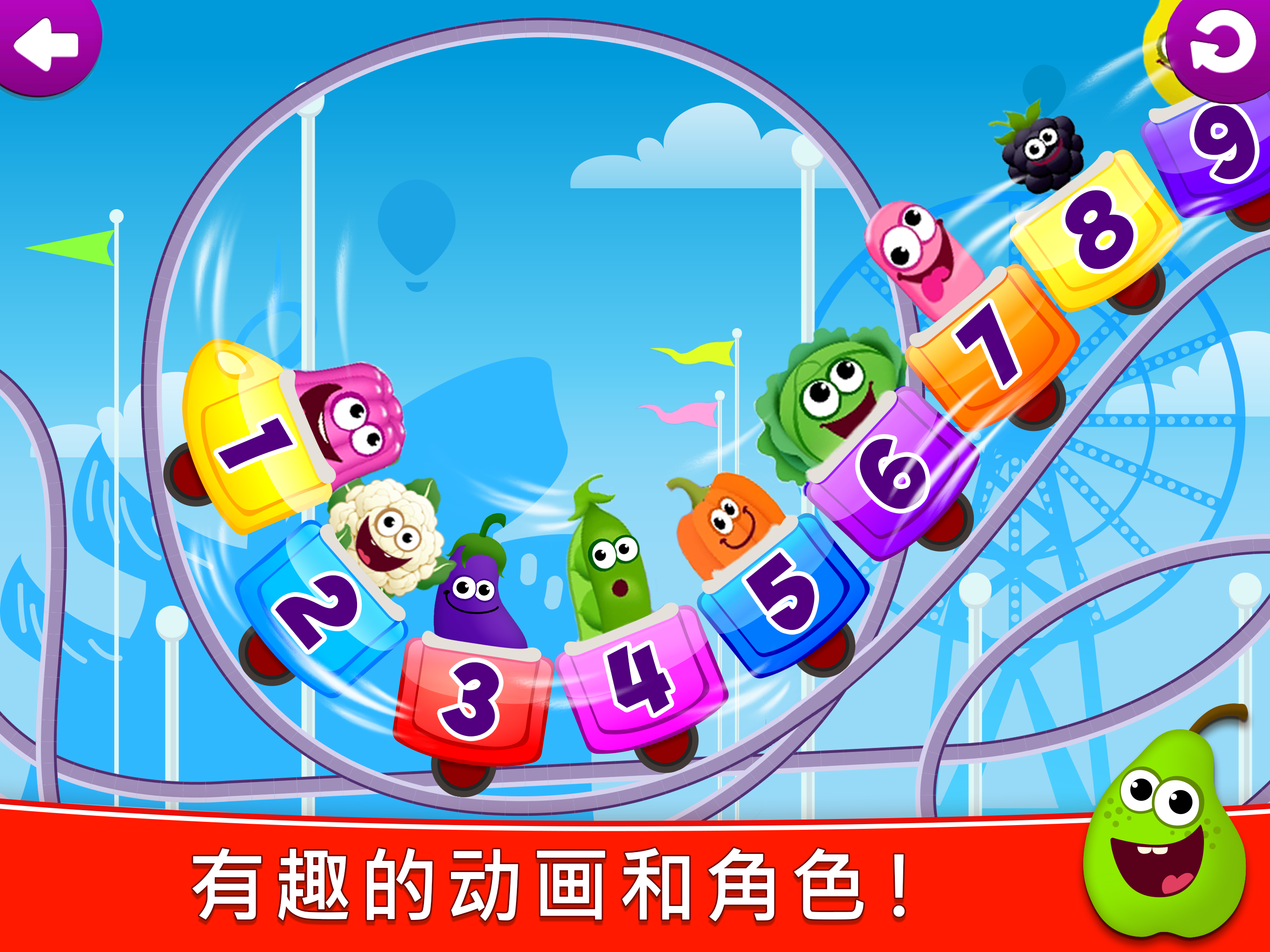 探索itouch上的趣味游戏世界-第1张图片