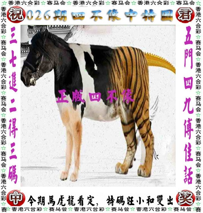 管家婆四肖期,期准管家婆四肖期期精选免费资料-第1张图片