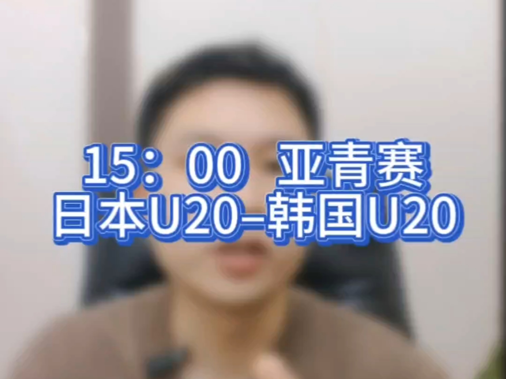 亚洲的VS日本的VS韩国的亚洲 VS 日本 VS 韩国-第1张图片