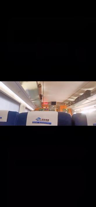 高铁上的温柔呼唤-第2张图片