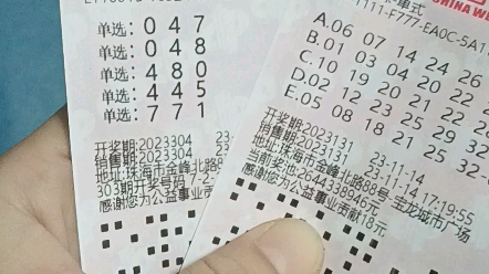 3D开奖结果奖今天今天3D开奖结果奖揭晓-第2张图片