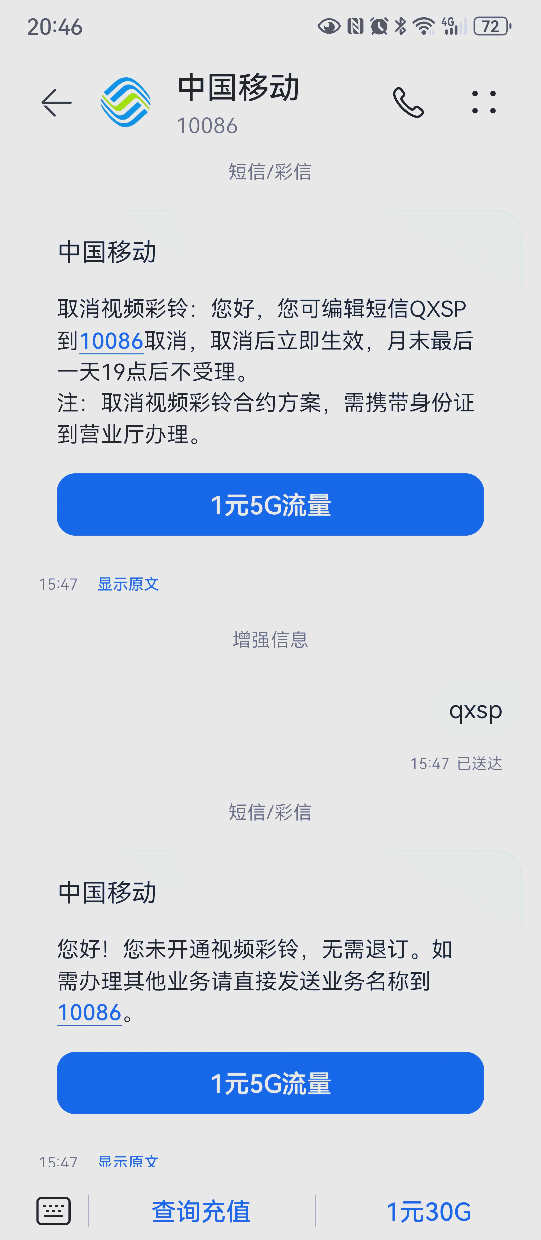 彩铃下载12530免费彩铃下载12530，便捷服务的探索之旅