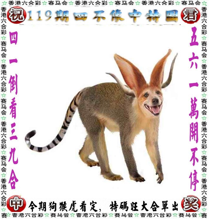 二四六天天好彩料玄机图二四六天天好彩料玄机图-第1张图片