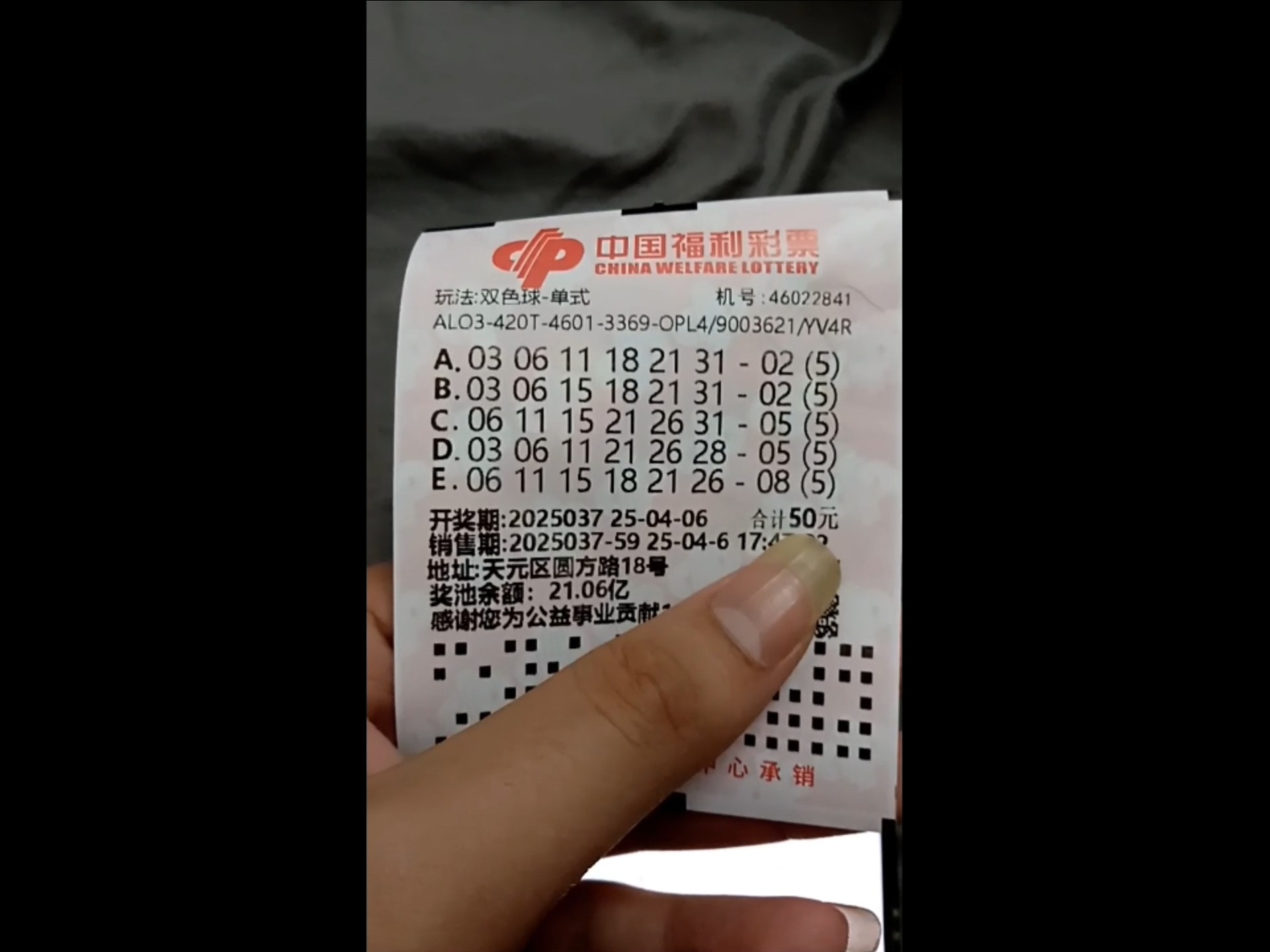 今天双色球最准一注揭晓-第1张图片