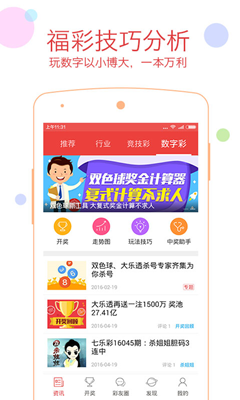 49图库免费的资料港澳l49图库免费资料，港澳地区实用资源大揭秘-第2张图片