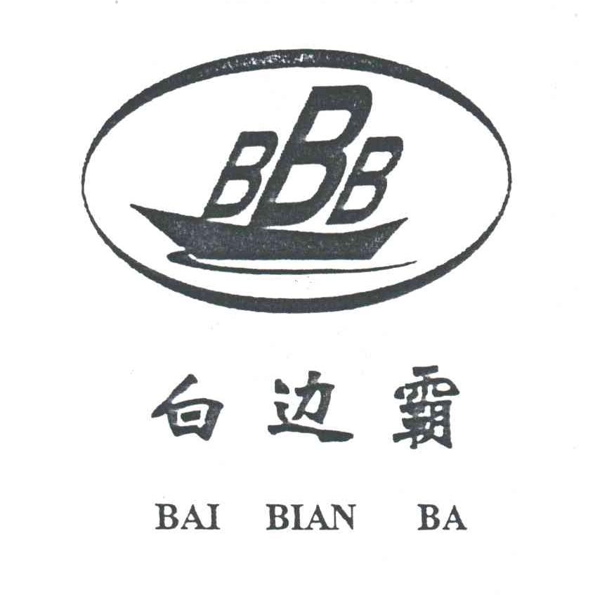 白BBBBBB嫩BBBBBB-第3张图片
