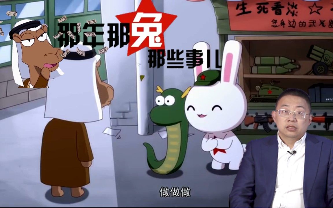 老师的大兔子又大又好吃-第2张图片