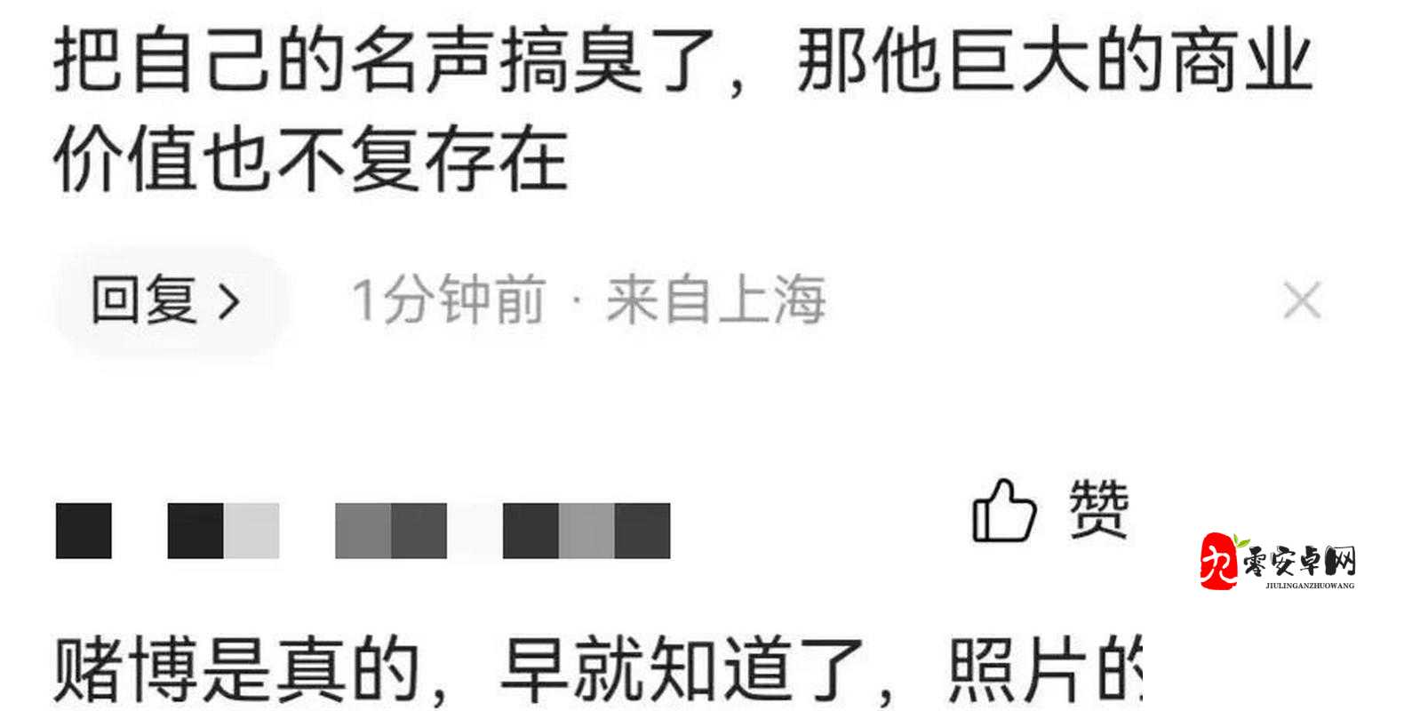 黑料吃瓜网在线首页揭秘-第1张图片