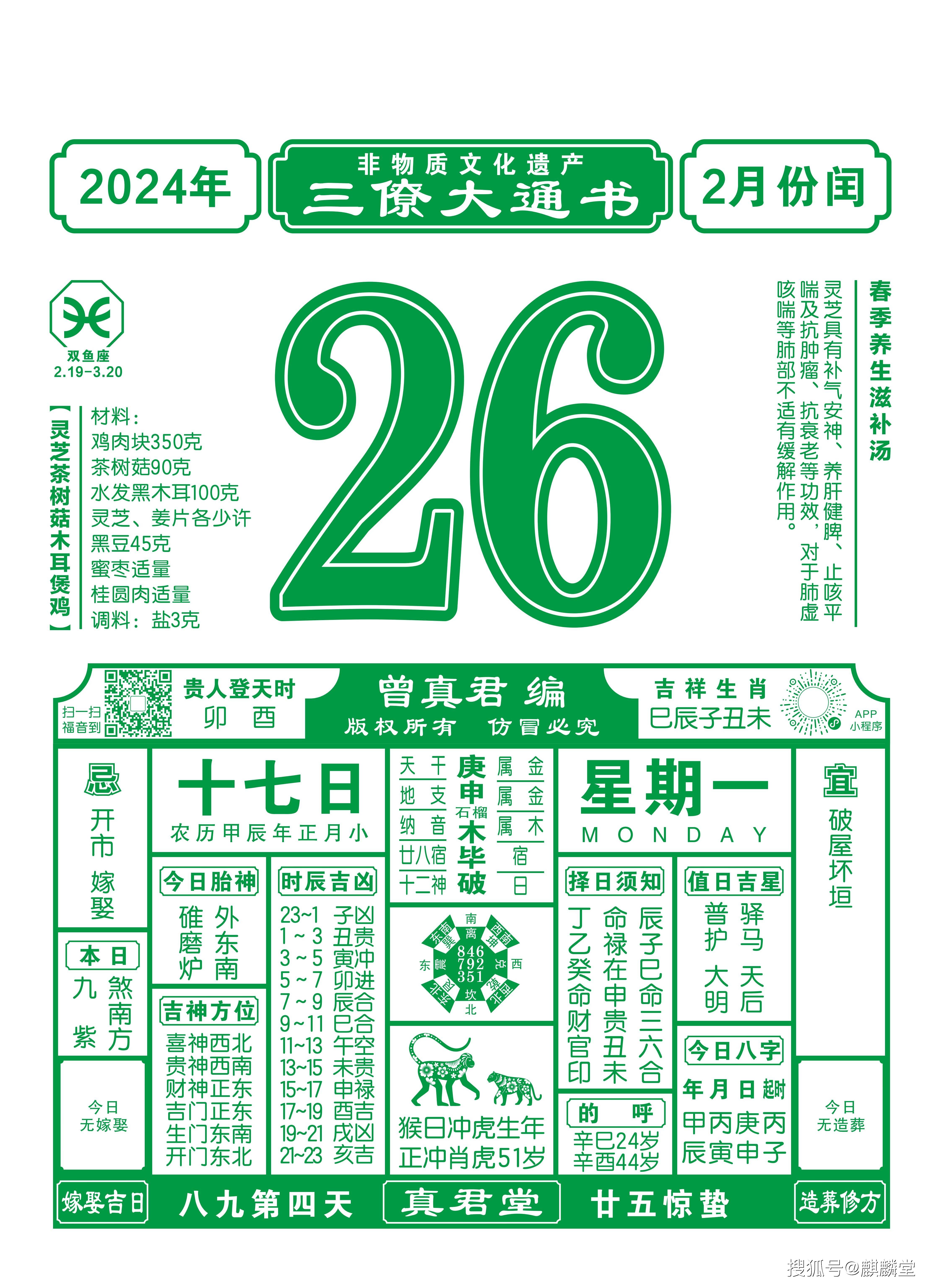 香港最准一肖中特公开选料开奖香港最准一肖中特公开选料