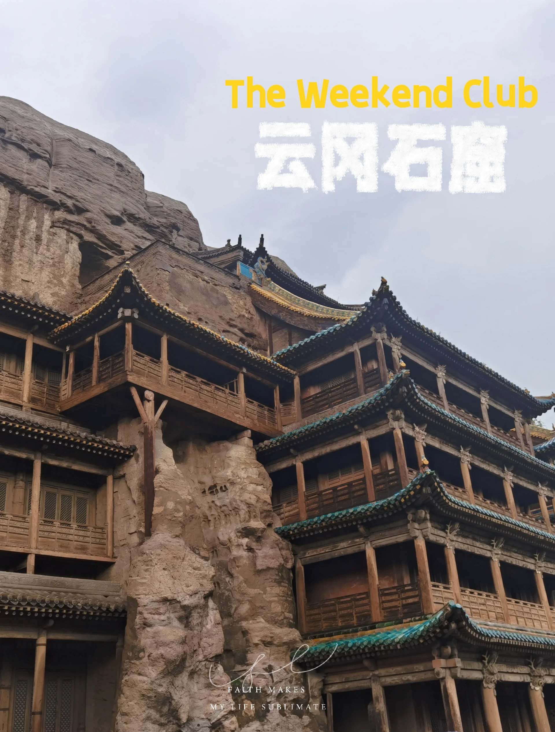 大同旅行社大同旅行社，旅行者的首选