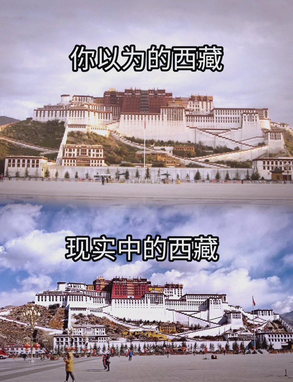 到西藏西藏之旅，探寻神秘之地