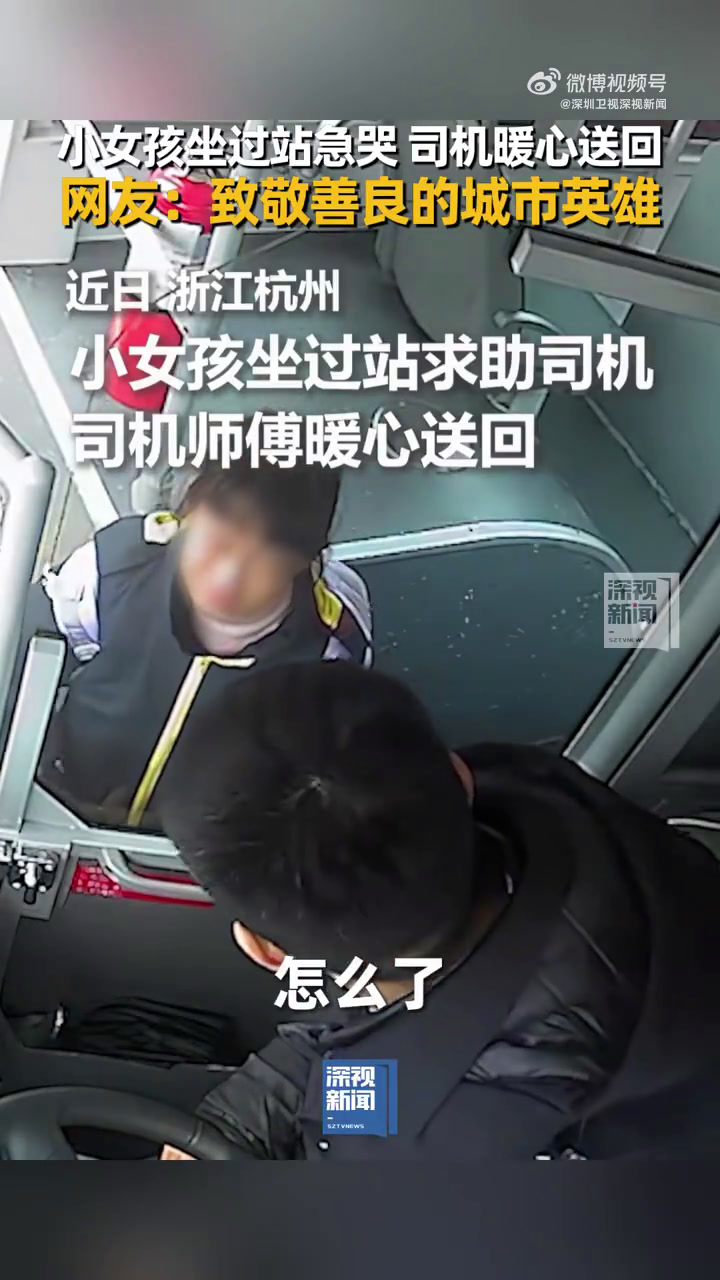 在公交车上释放在公交车上释放