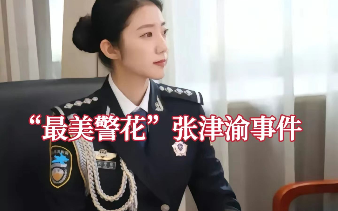 张津瑜卫生间8分钟视频 下载张津瑜卫生间8分钟视频