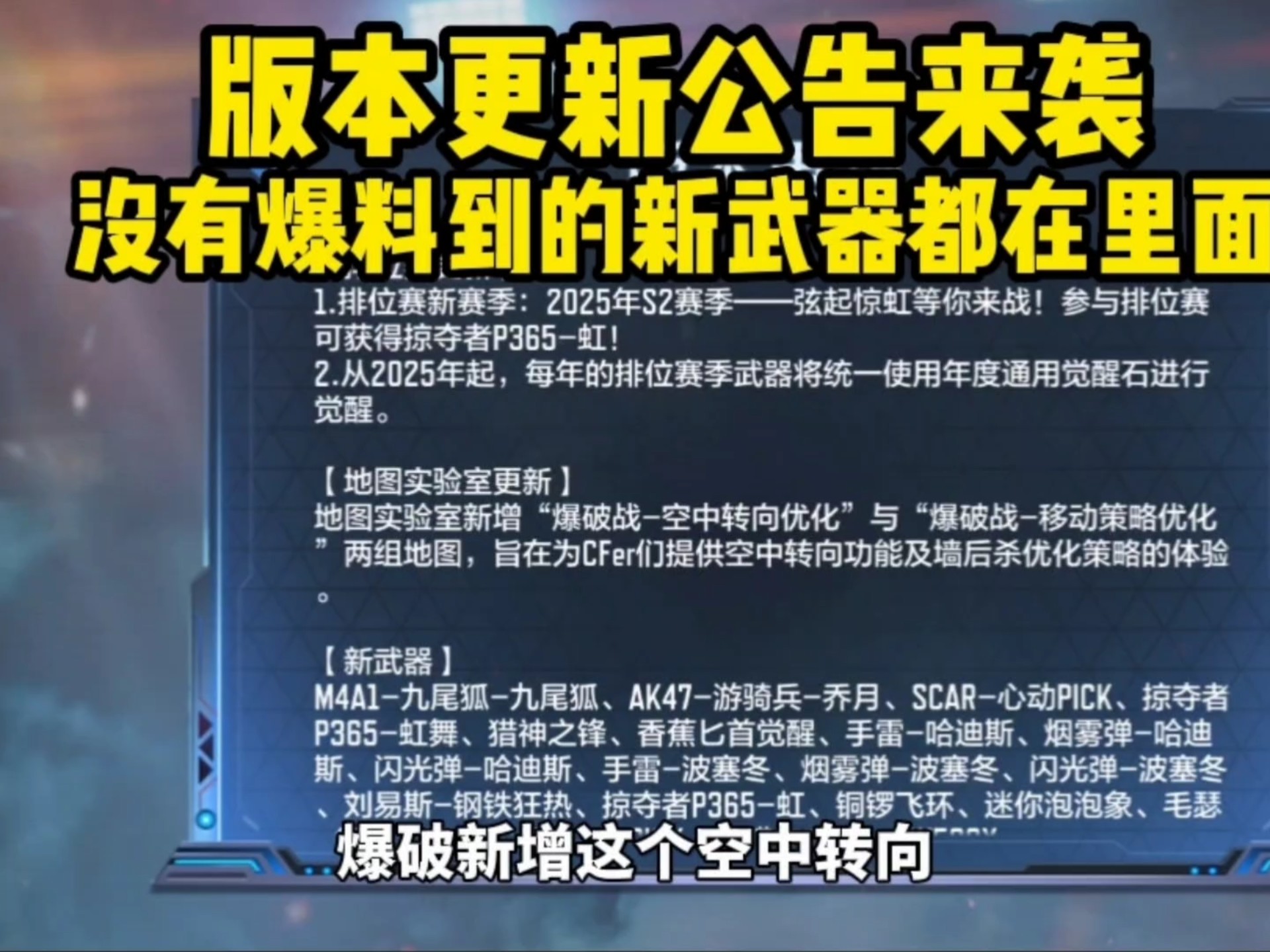 元素爆破师用什么武器好元素爆破师专用武器揭秘-第1张图片