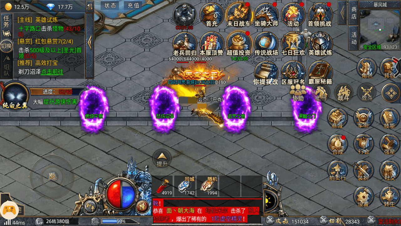 月之领主技能月之领主，探索神秘的世界-第1张图片