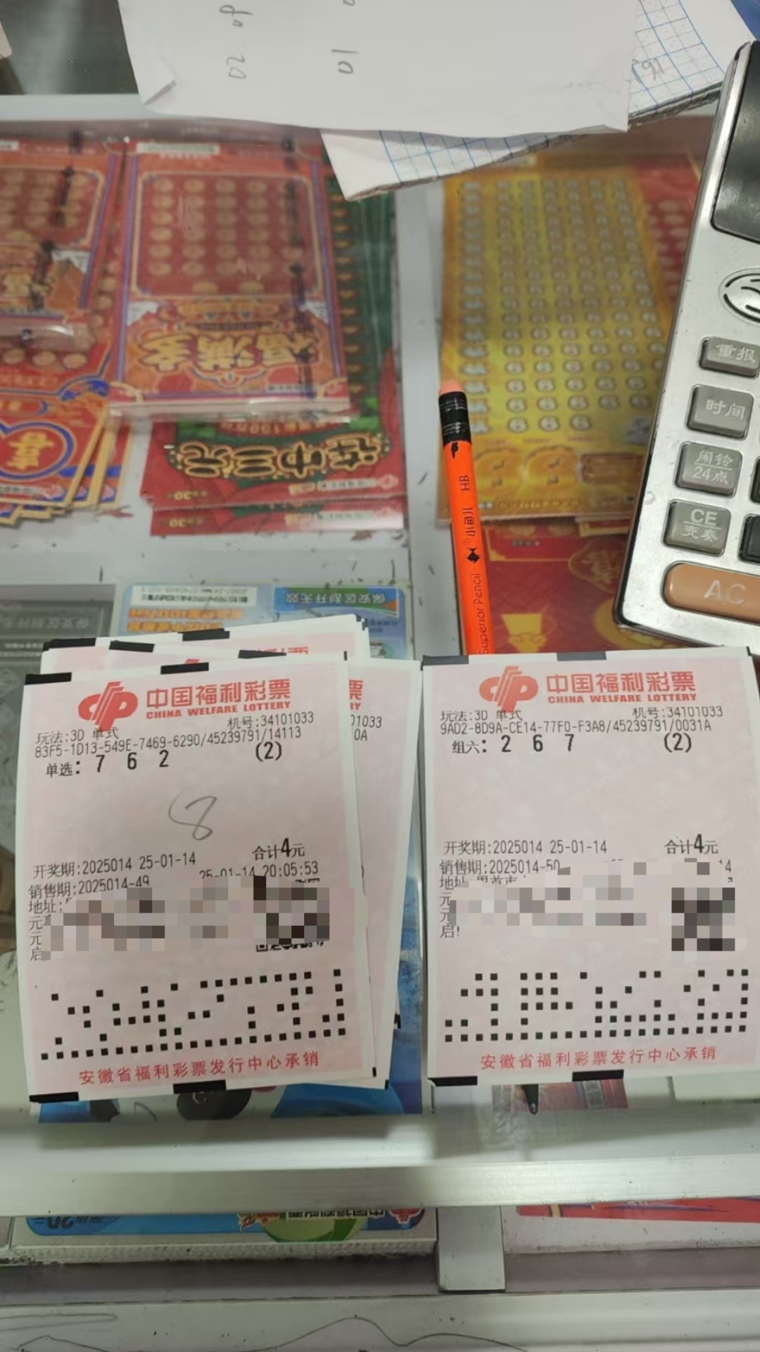 49494949今晚开奖 新闻今晚494949最快开奖现场直播-第1张图片