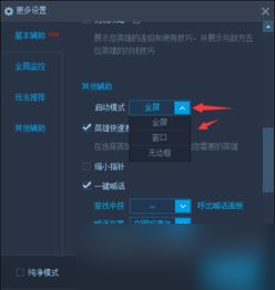 lol更新后进不了游戏怎么办lol更新后进不了游戏-第1张图片