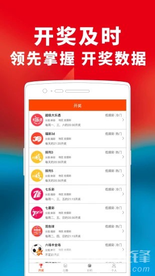 管家婆免费开奖大全宜宾富管家婆免费开奖大全-第1张图片