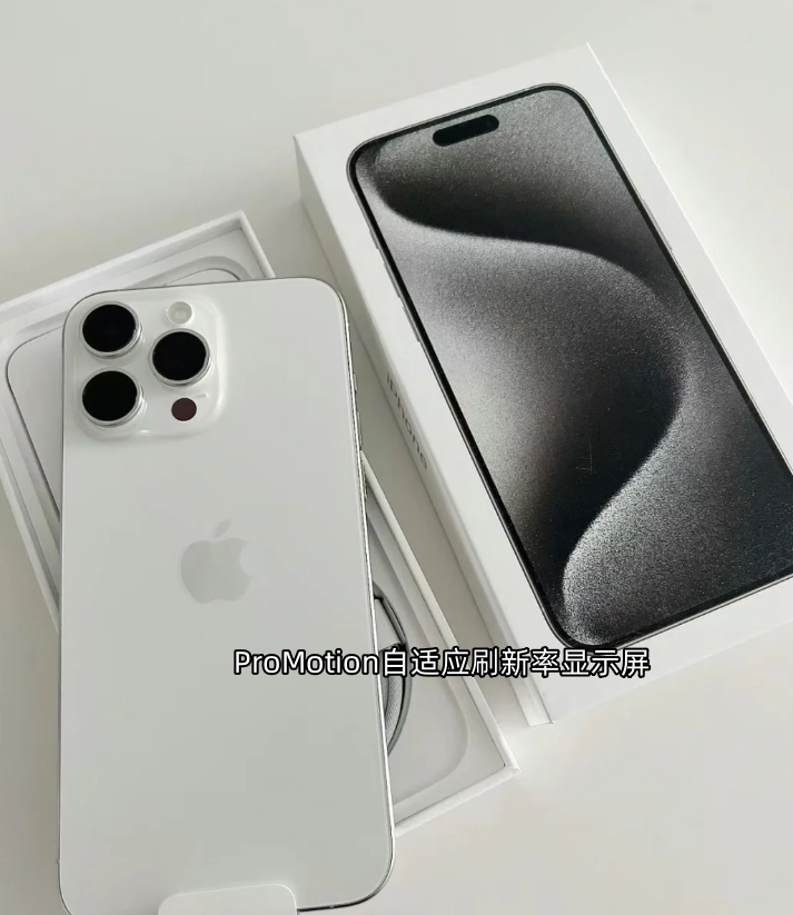 苹果15PRO苹果15PRO，科技与艺术的完美融合-第2张图片