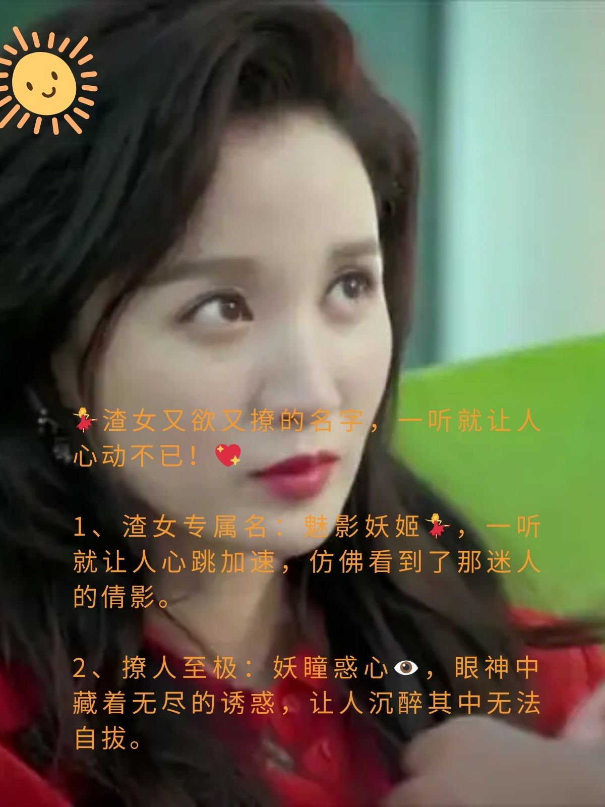 今天又在撩拨后妈了