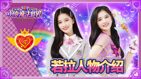 宠物精灵宠物精灵，宠物的魔法世界-第3张图片