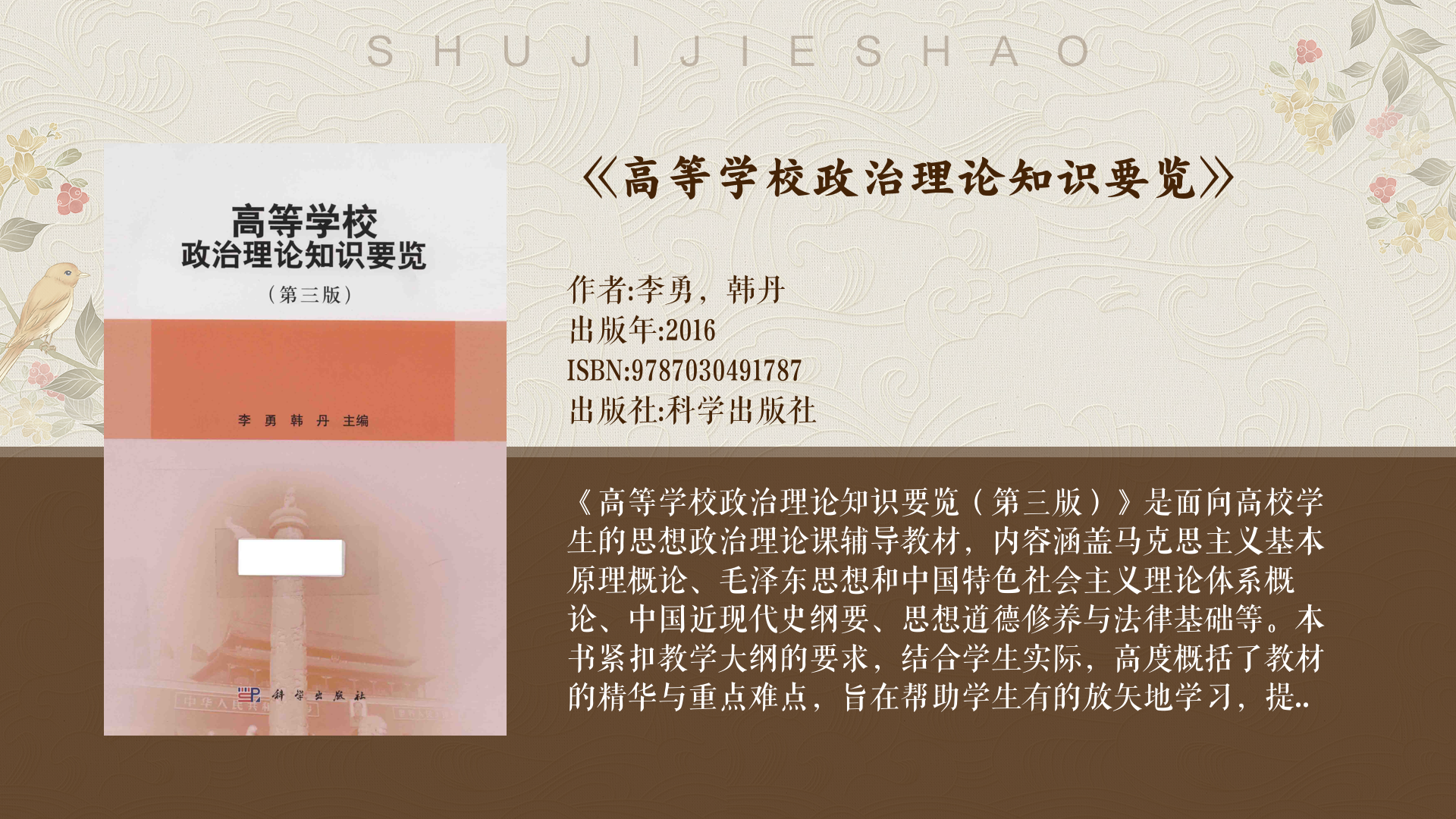 道德的血液道德的血液，人类精神的基石-第1张图片