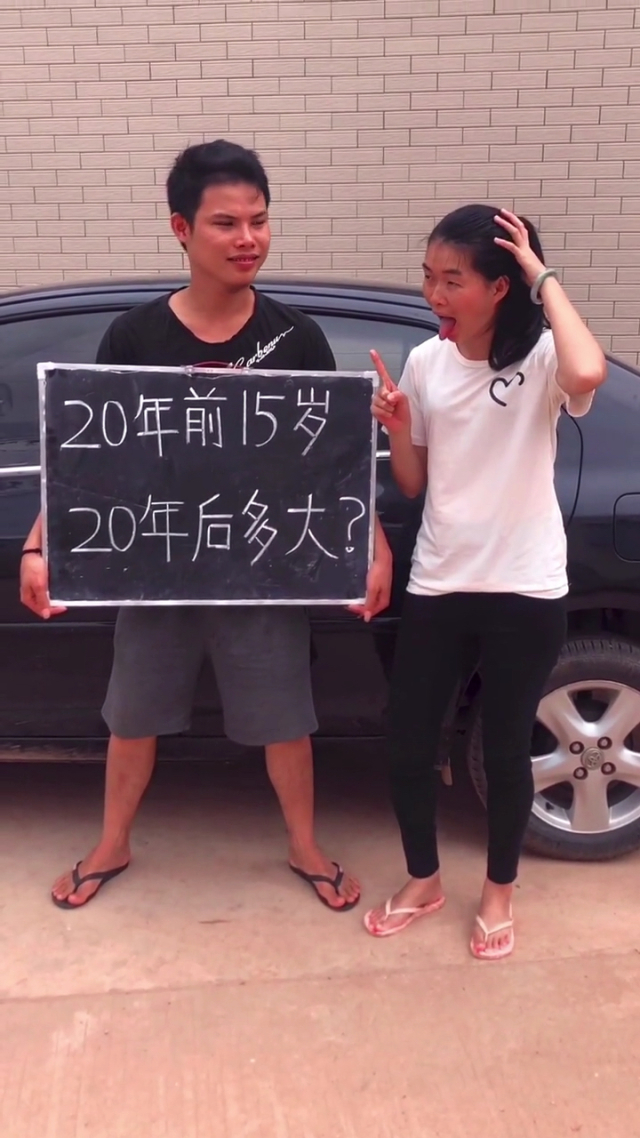 数学课代表趴下跟我做-第1张图片