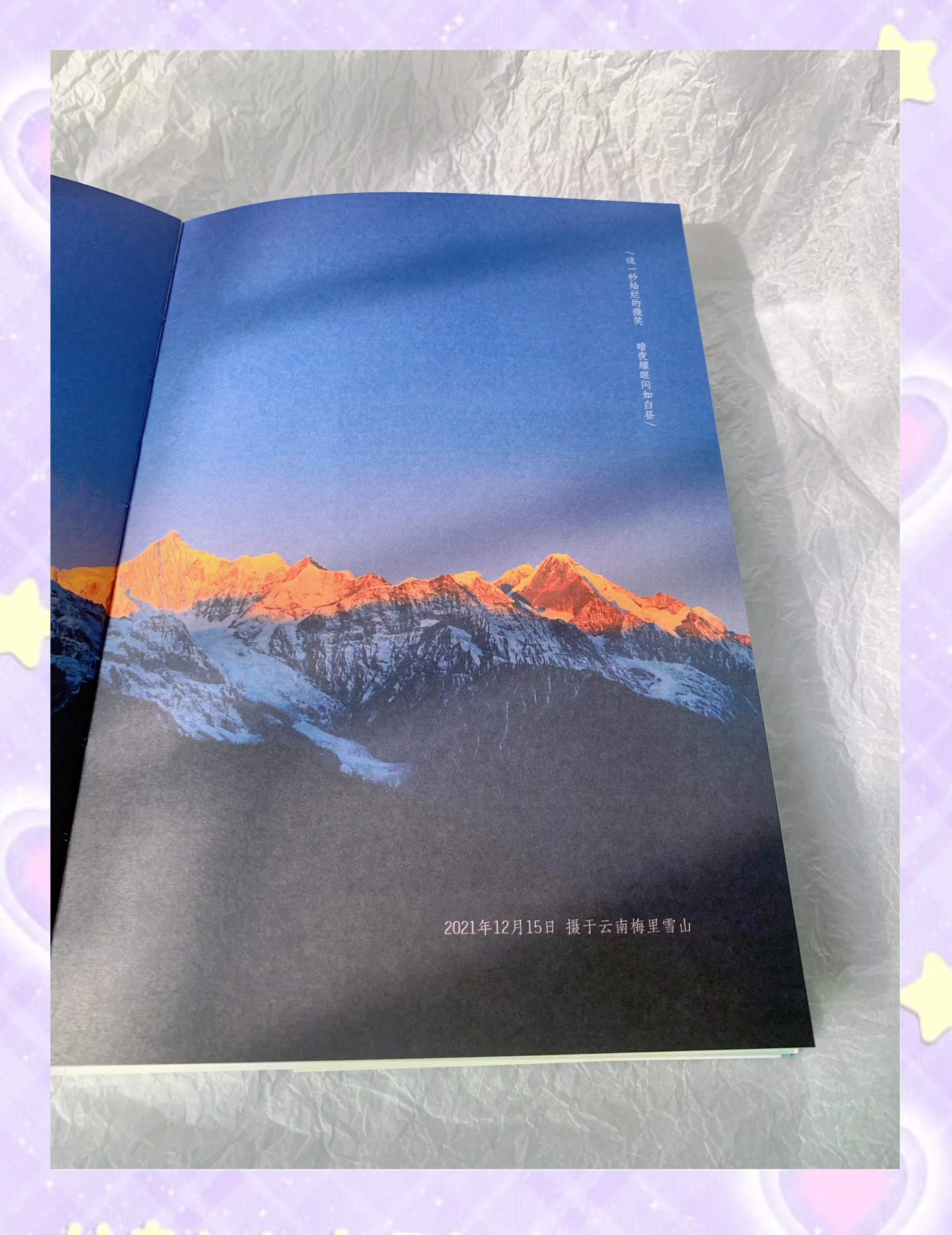 景宁陆景深小说完整版全文免费阅读景宁陆景深，山水间的诗意人生-第1张图片