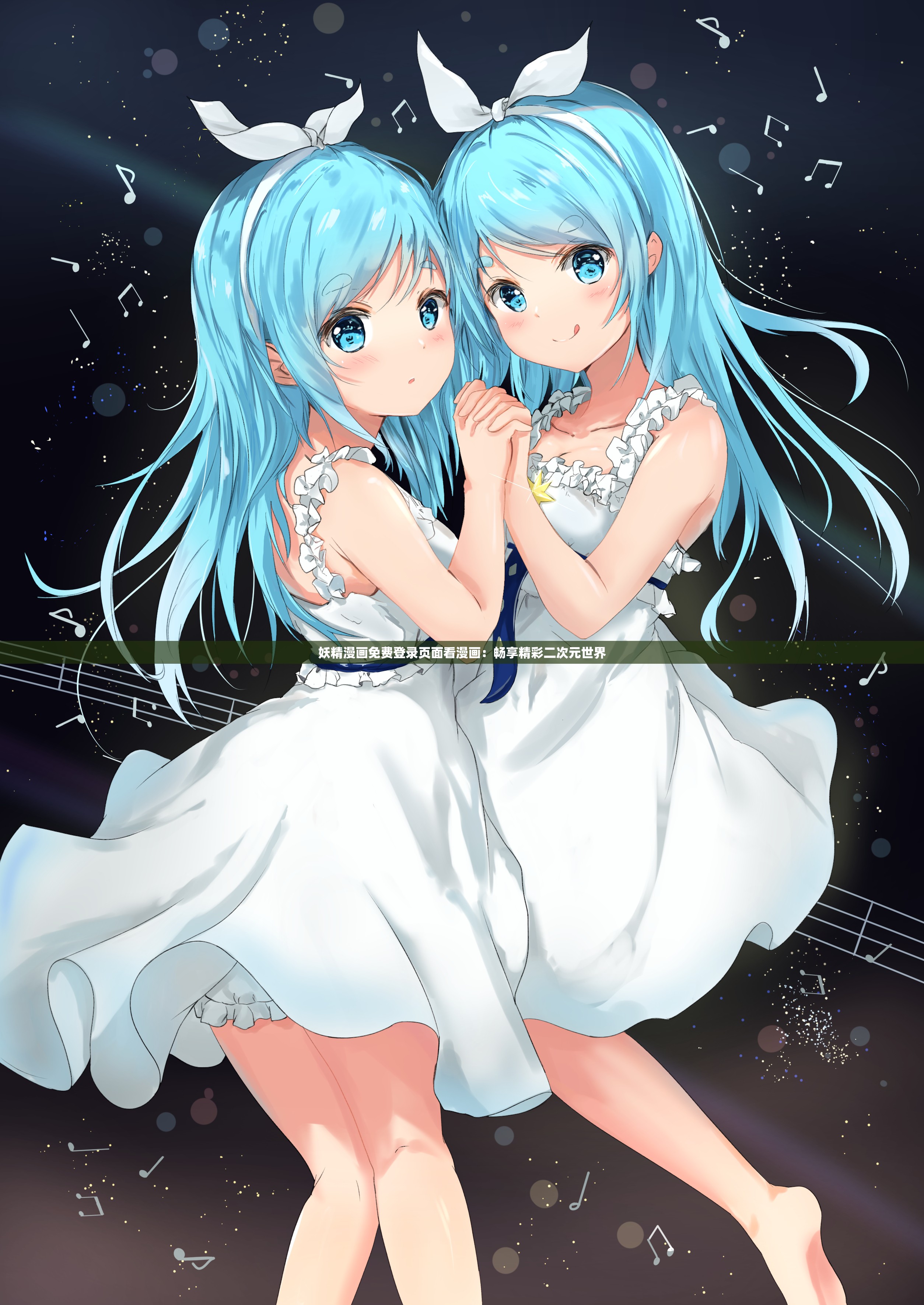 女神漫画免费漫画登录首页女神漫画官方登录页面免费漫画入口下载-第2张图片