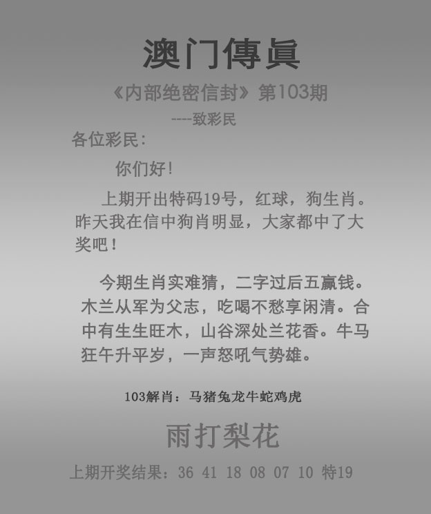 今晚买四不像 必中今晚买四不像必中-第2张图片