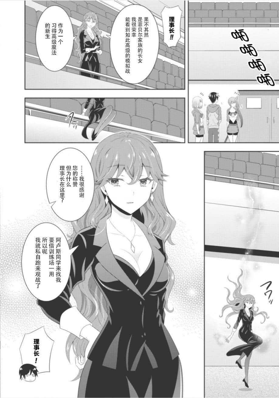 车漫画图长图 意义车漫画的世界，探索与乐趣