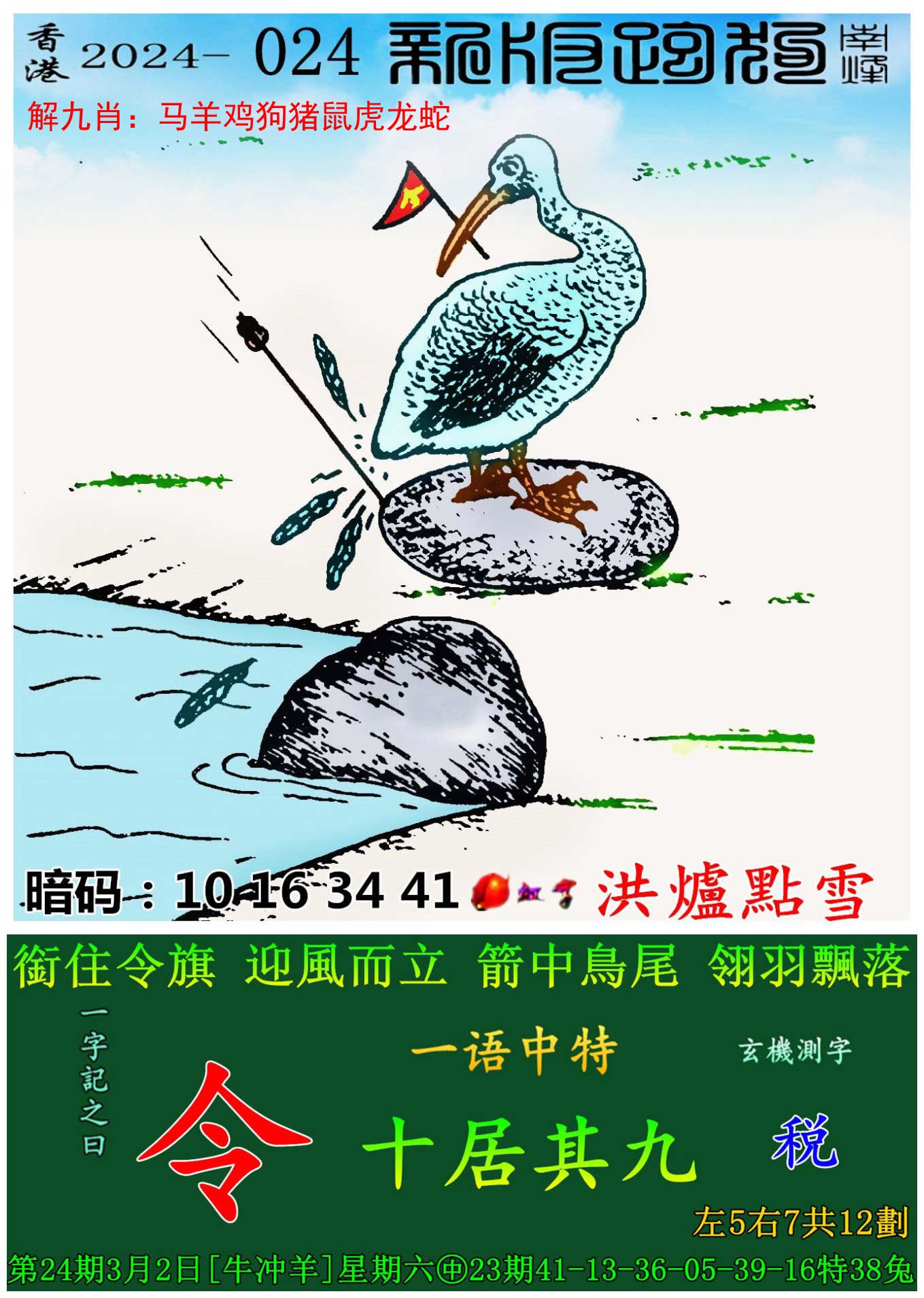 一肖一码100%中奖——探访澳门黄大仙-第1张图片