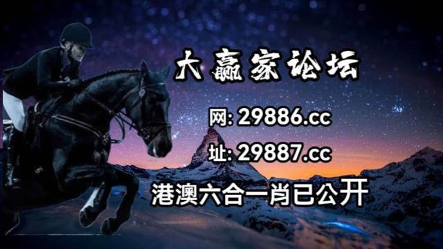 黄大仙造黄大仙一肖一码朝阳测量几个公里黄大仙与神秘一肖一码-第1张图片