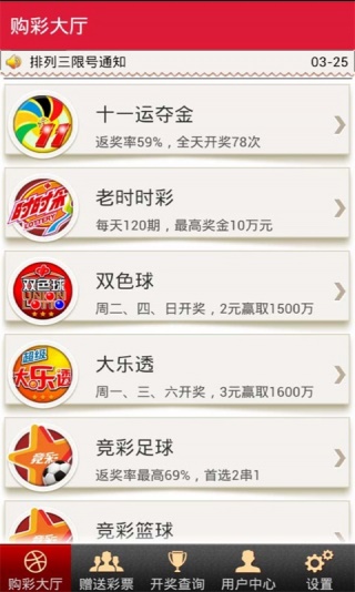 2018年六仺彩开奖结果揭晓-第1张图片