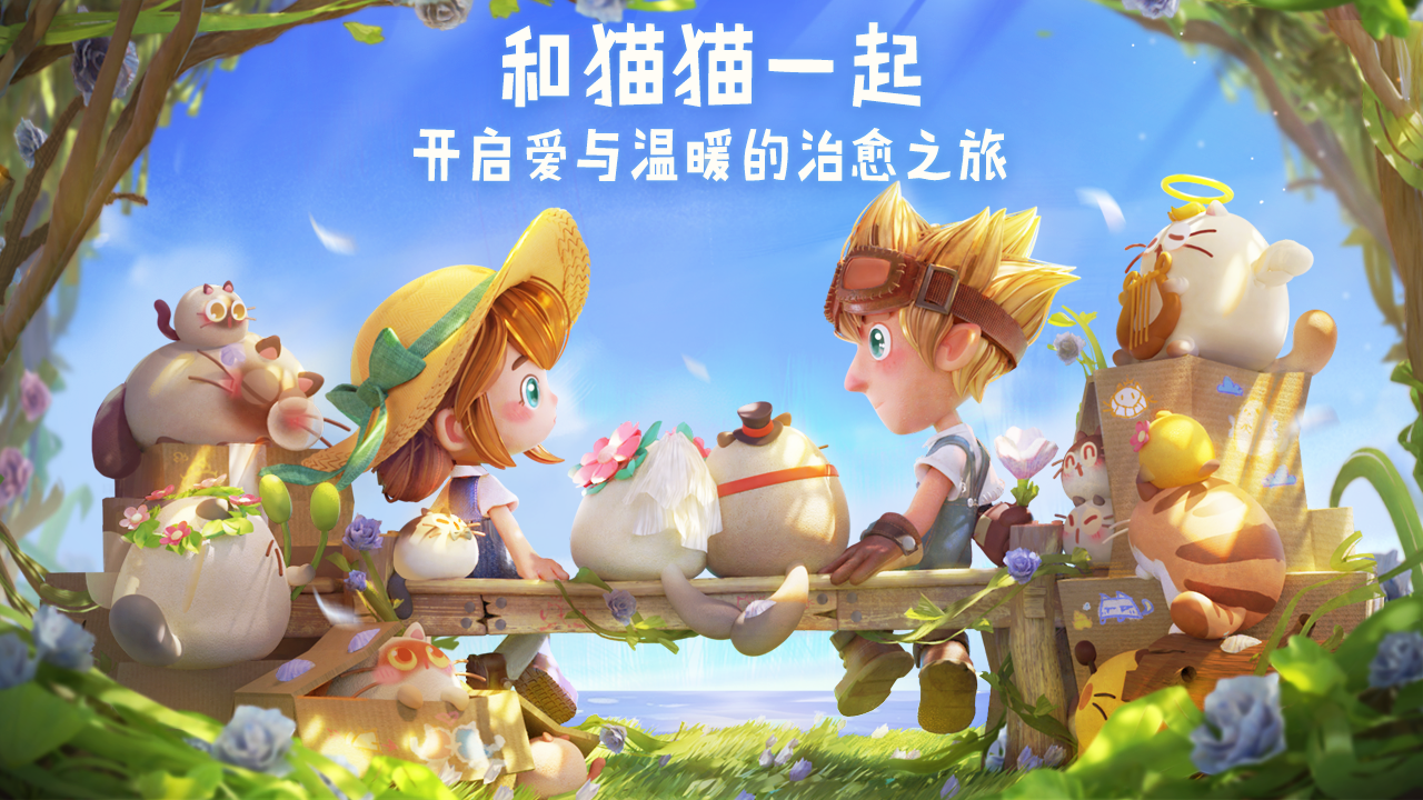 猫咪直播(破解版)猫咪直播破解版，探索直播新世界-第1张图片