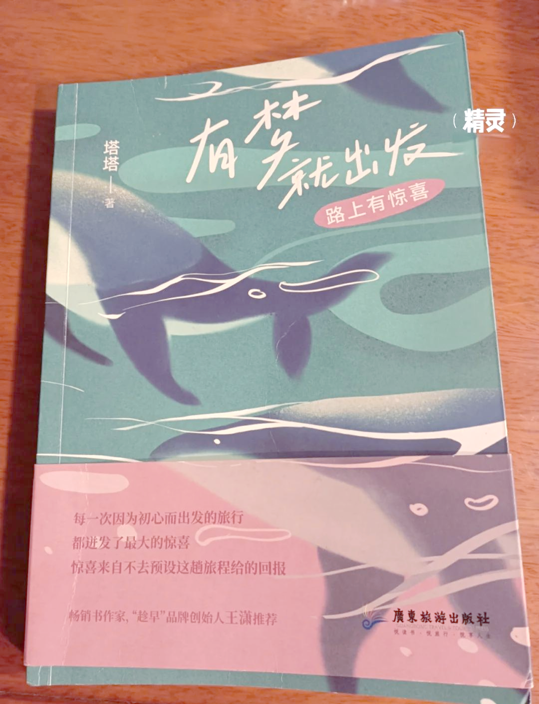 啊嗯啊嗯，探索未知的世界-第2张图片