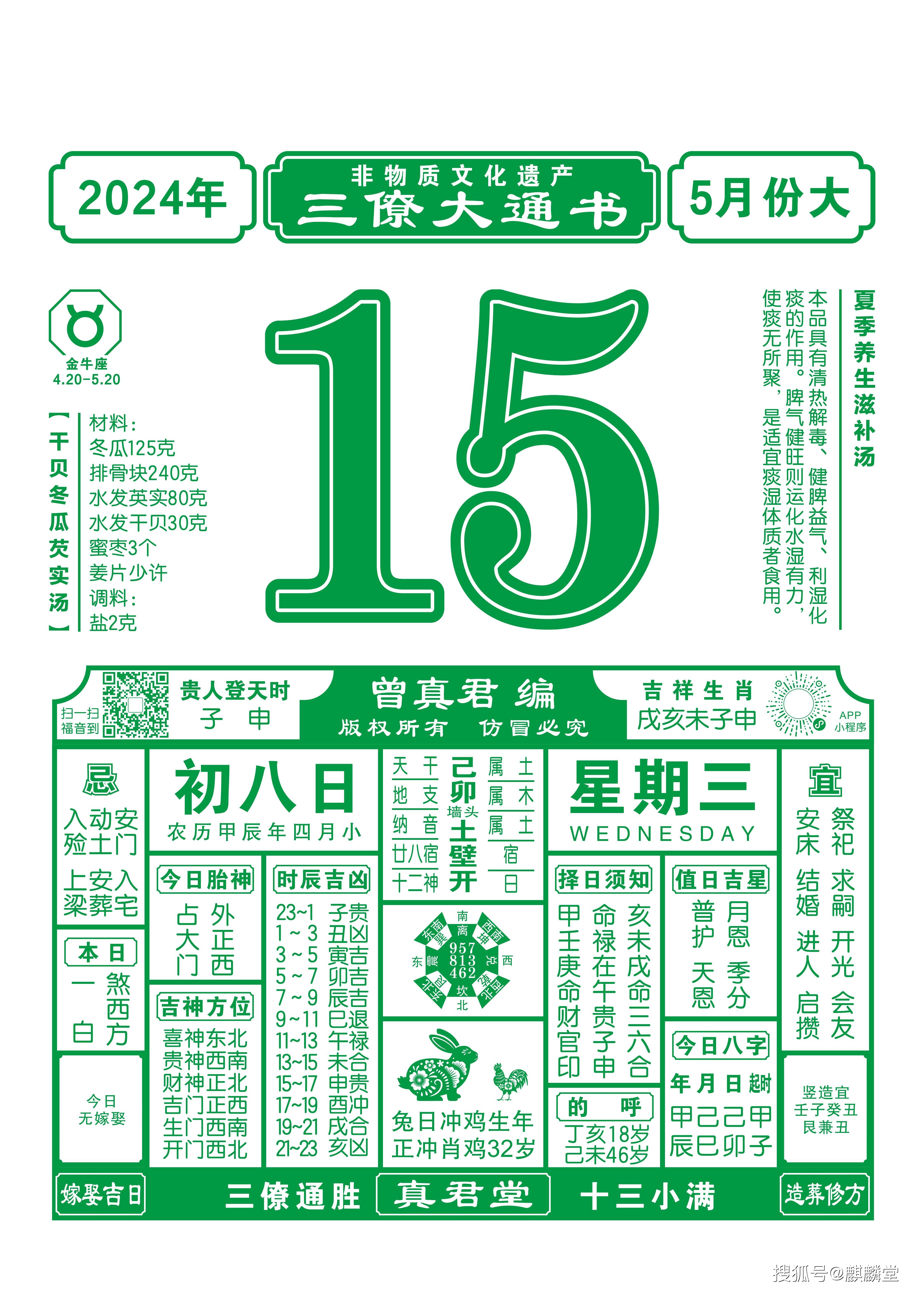 新澳门六开彩开奖结果2020年新澳门六开彩开奖结果2020年
