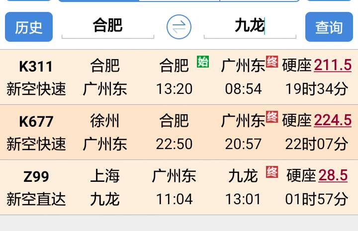 2018香港历史开奖结果回顾