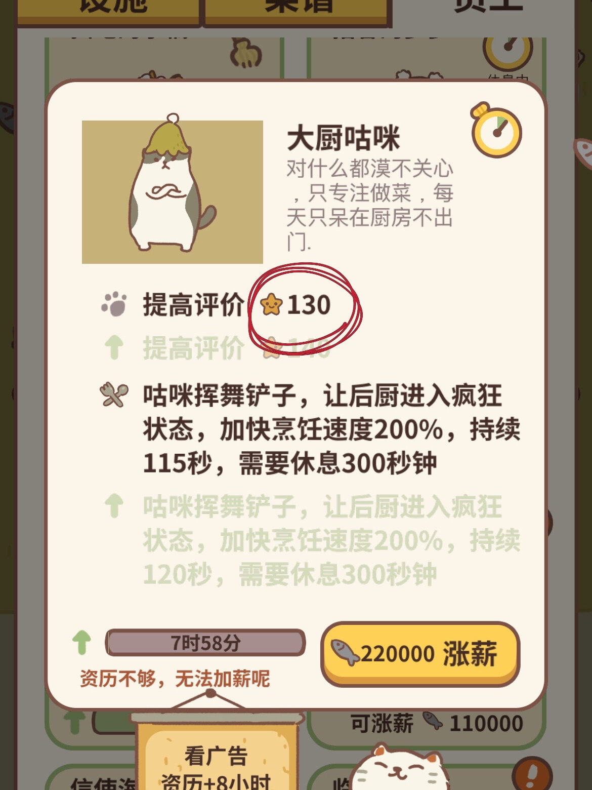 动物餐厅植物成熟图鉴动物餐厅中的植物世界