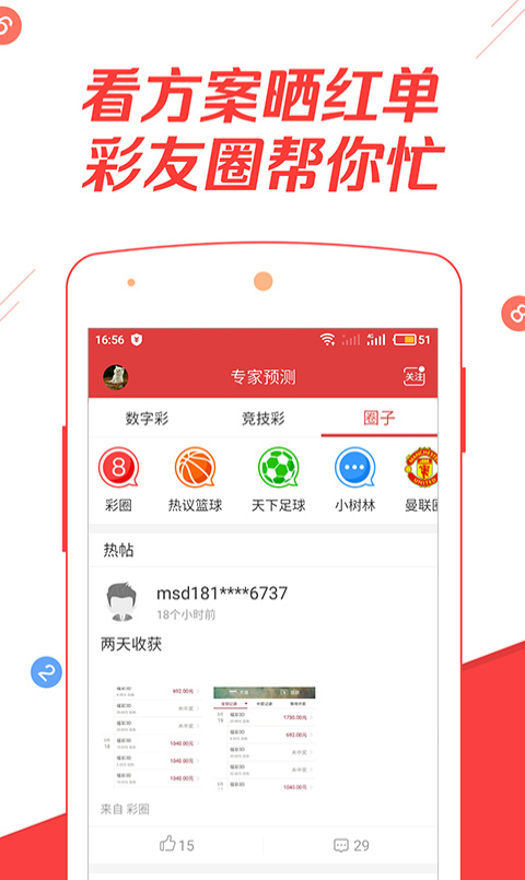香港今晚六会彩开奖揭晓-第1张图片
