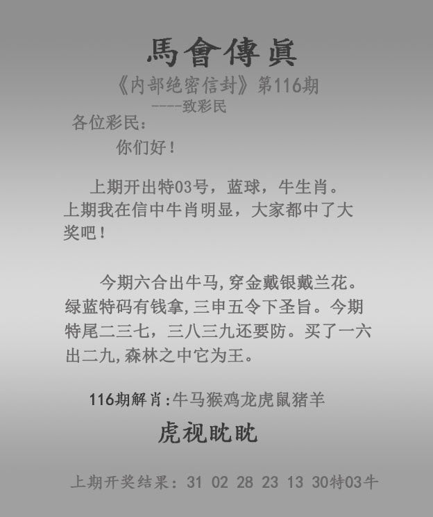 香港最快开奖结果2023年香港最快开奖结果2018，揭秘与展望