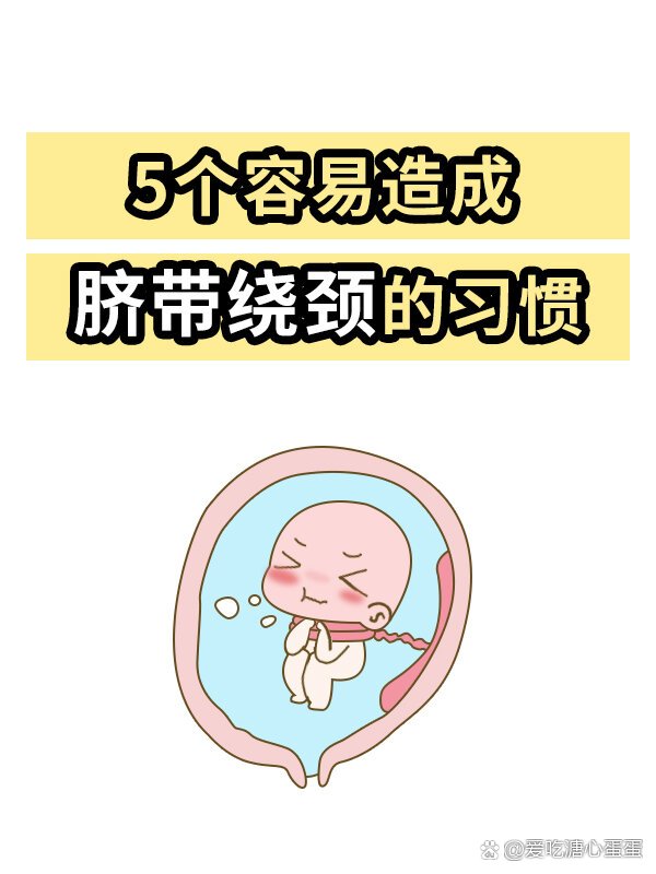 性猛交乱大交孕妇风险揭秘-第2张图片