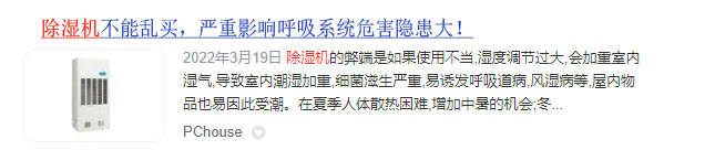 性猛交乱大交孕妇风险揭秘-第3张图片
