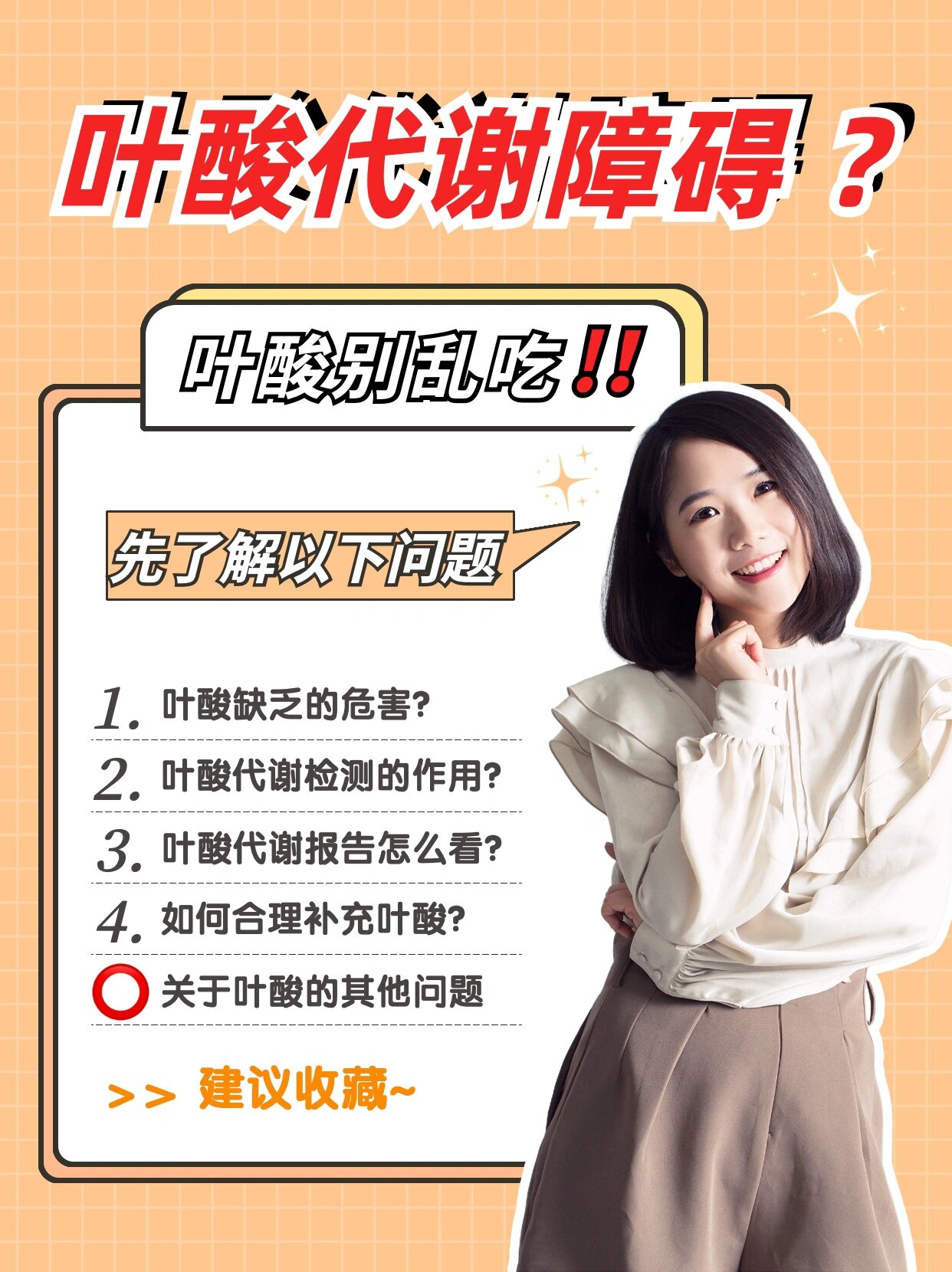 性猛交乱大交孕妇风险揭秘